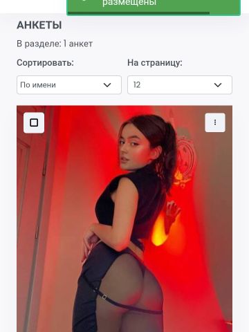Анкета проститутки Ядвига, Березовка, 25 лет, №366072